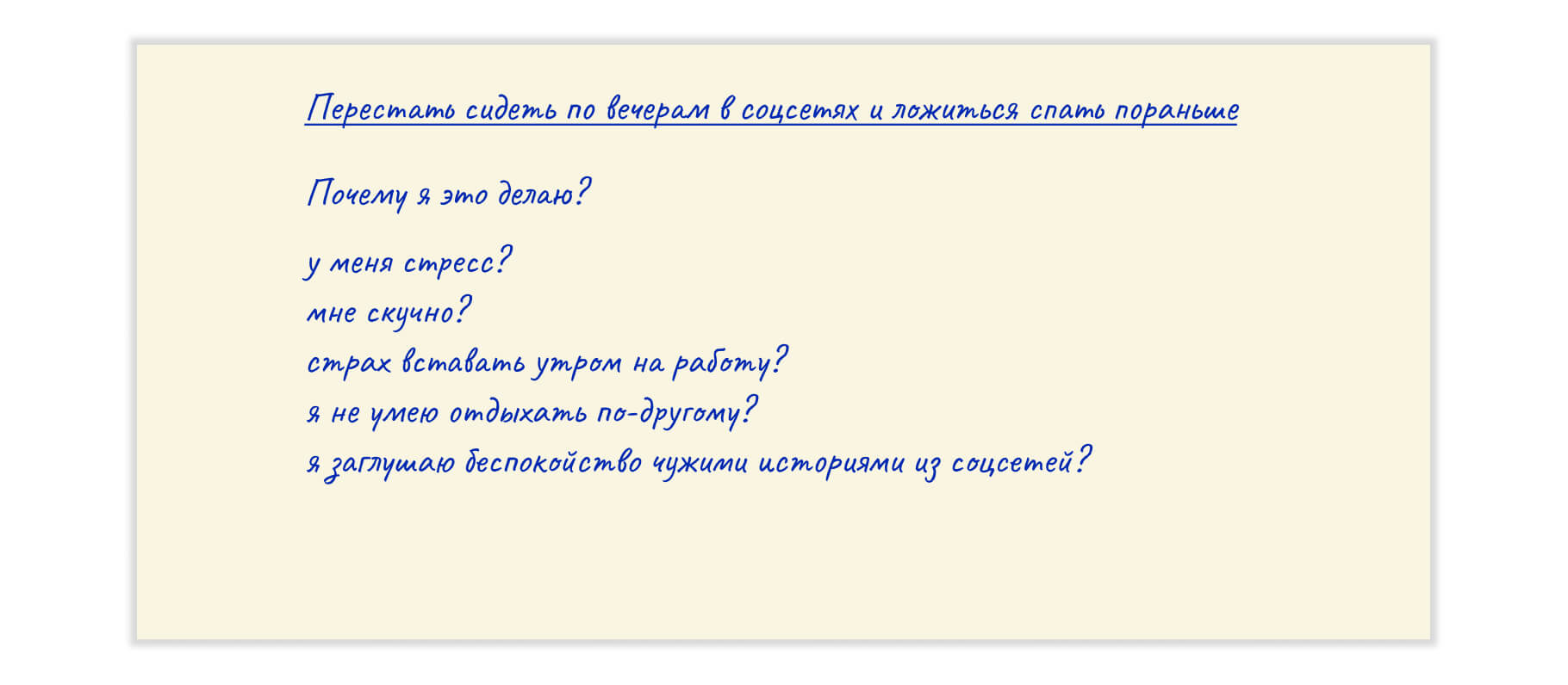 70+ увлекательных занятий, пока скучно на работе | Открытия года – AhaSlides