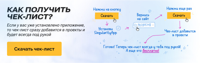 Метод мозгового штурма — правила, этапы, разновидности