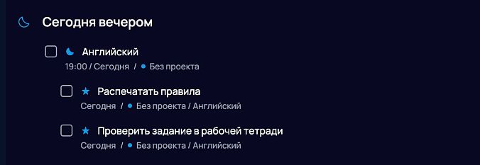 Подзадачи в Сингулярити и Лидертаск