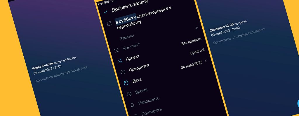 Распознавание дат в Сингулярити
