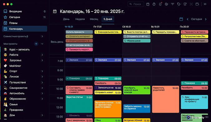 Бесплатный органайзер Singularity App