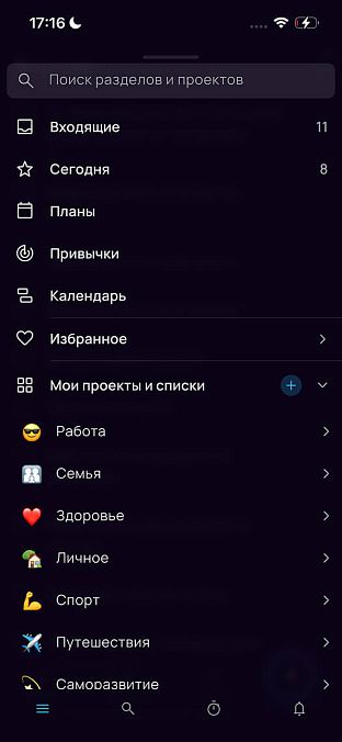 Мобильная версия Сингулярити