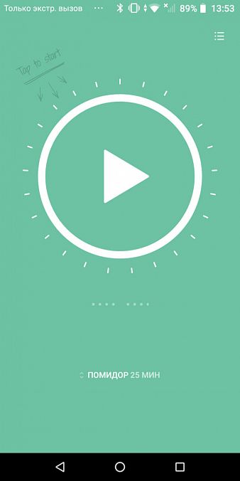 Приложение Pomodoro Timer