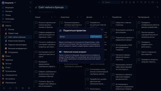 Возможности проектов в Сингулярити