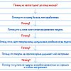 5 почему