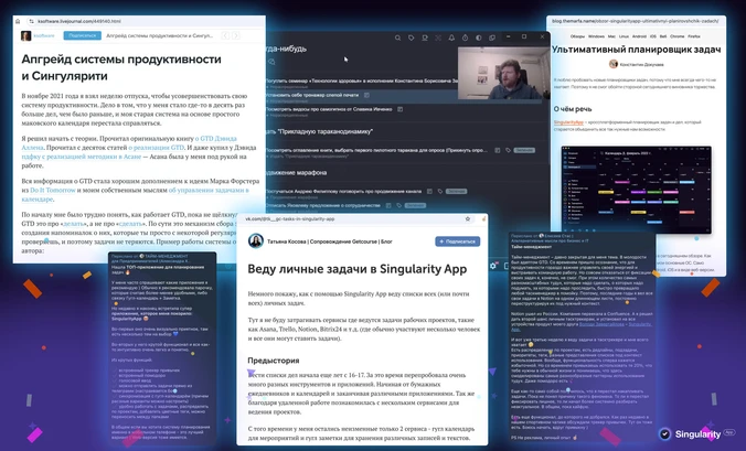 Обзоры пользователей SingularityApp