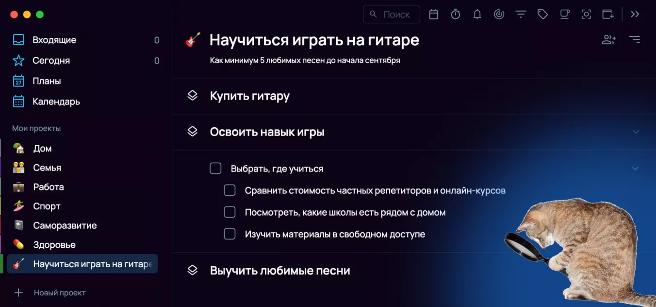 Дробим задачу внутри секции на три еще более мелкие