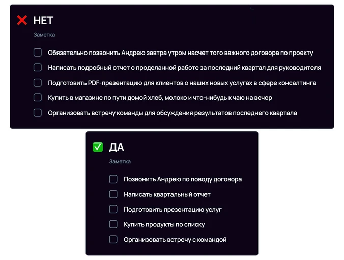 Не указывайте в формулировке лишние детали