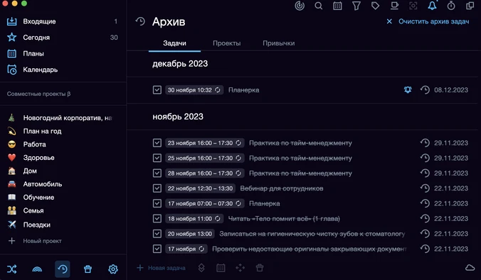 Чем заняться в новогодние праздники: идеи для отдыха с самим собой