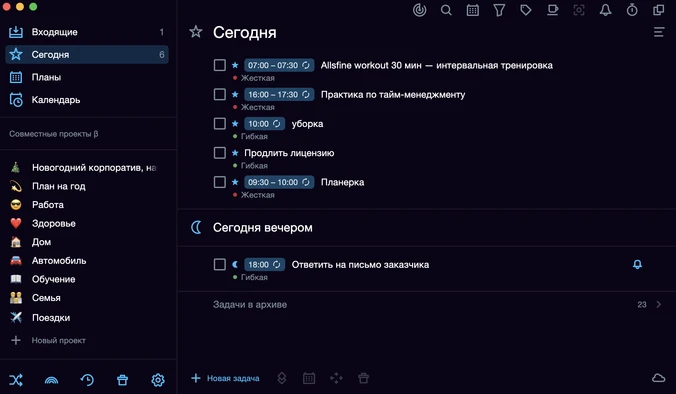Чем заняться в новогодние праздники: составляем план