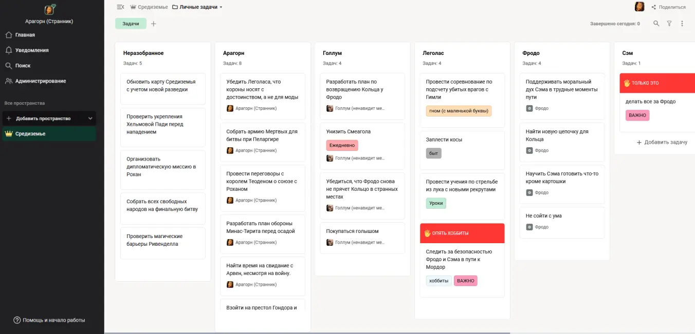 Kanban-доска с задачами, чатами и статусами в интерфейсе Strive