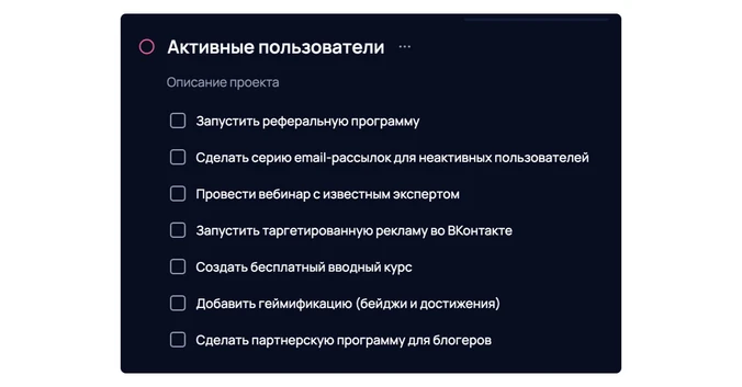 Пример приоритизации маркетинговых задач