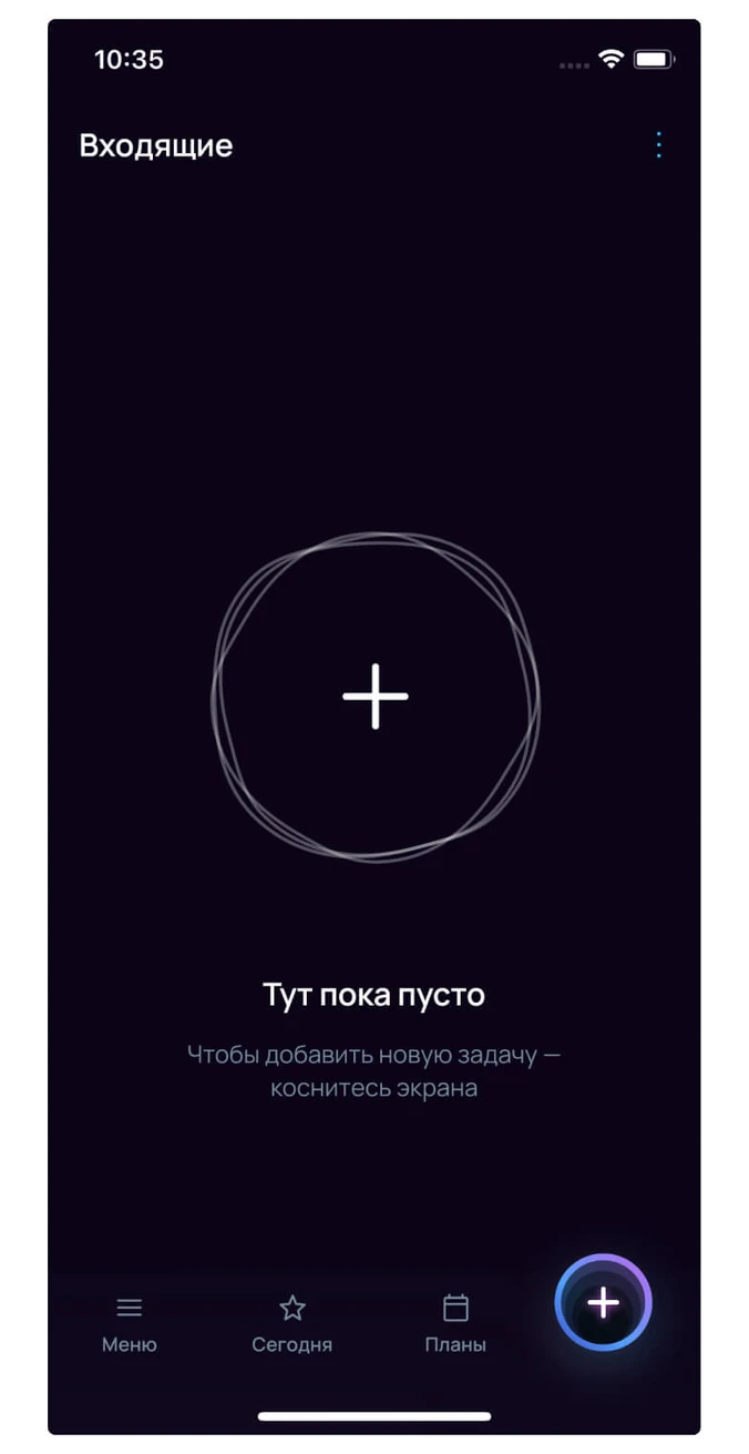 Улучшенный визуал папки Входящие в SingularityApp