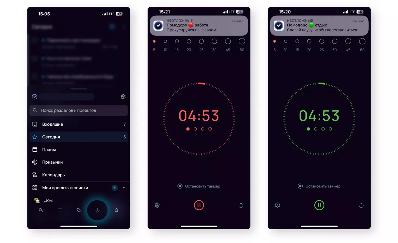 Помодоро в мобильном приложении SingularityApp