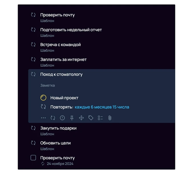 Пример автоматического повторения