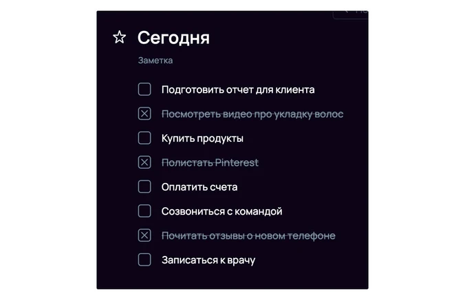 Пример отмены задач