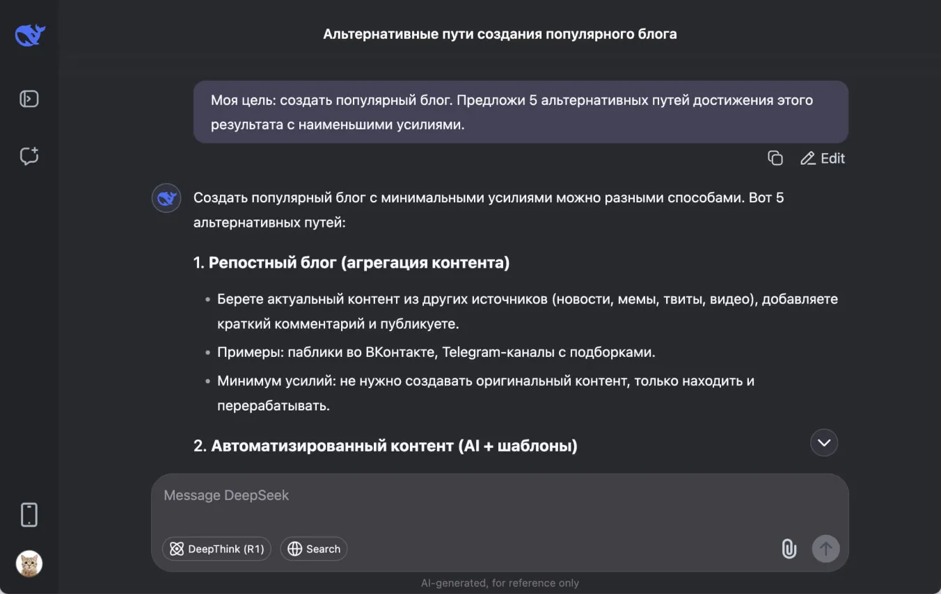 Промпты для тайм-менеджмента: планирование целей