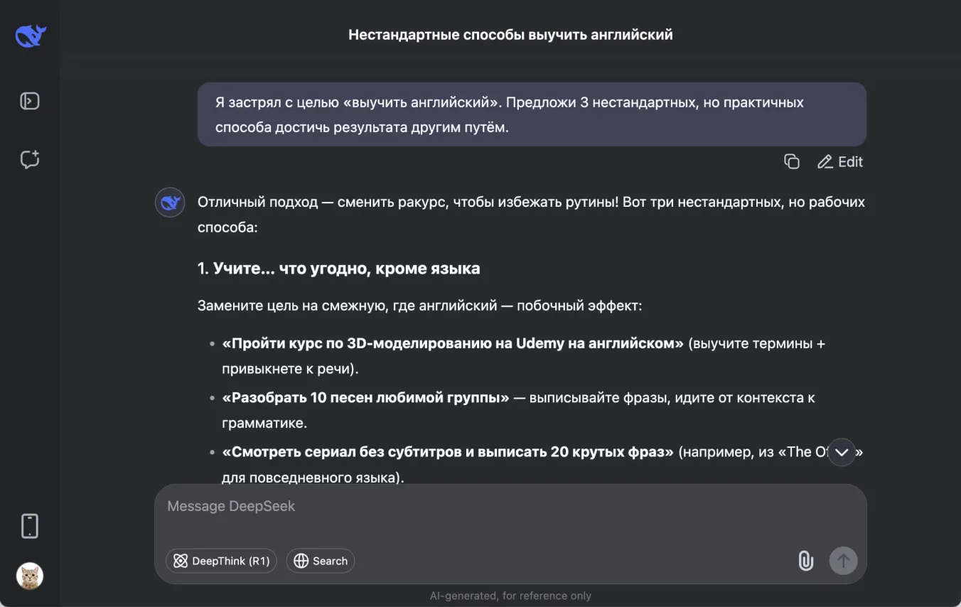 Промпты для тайм-менеджмента: достижение целей