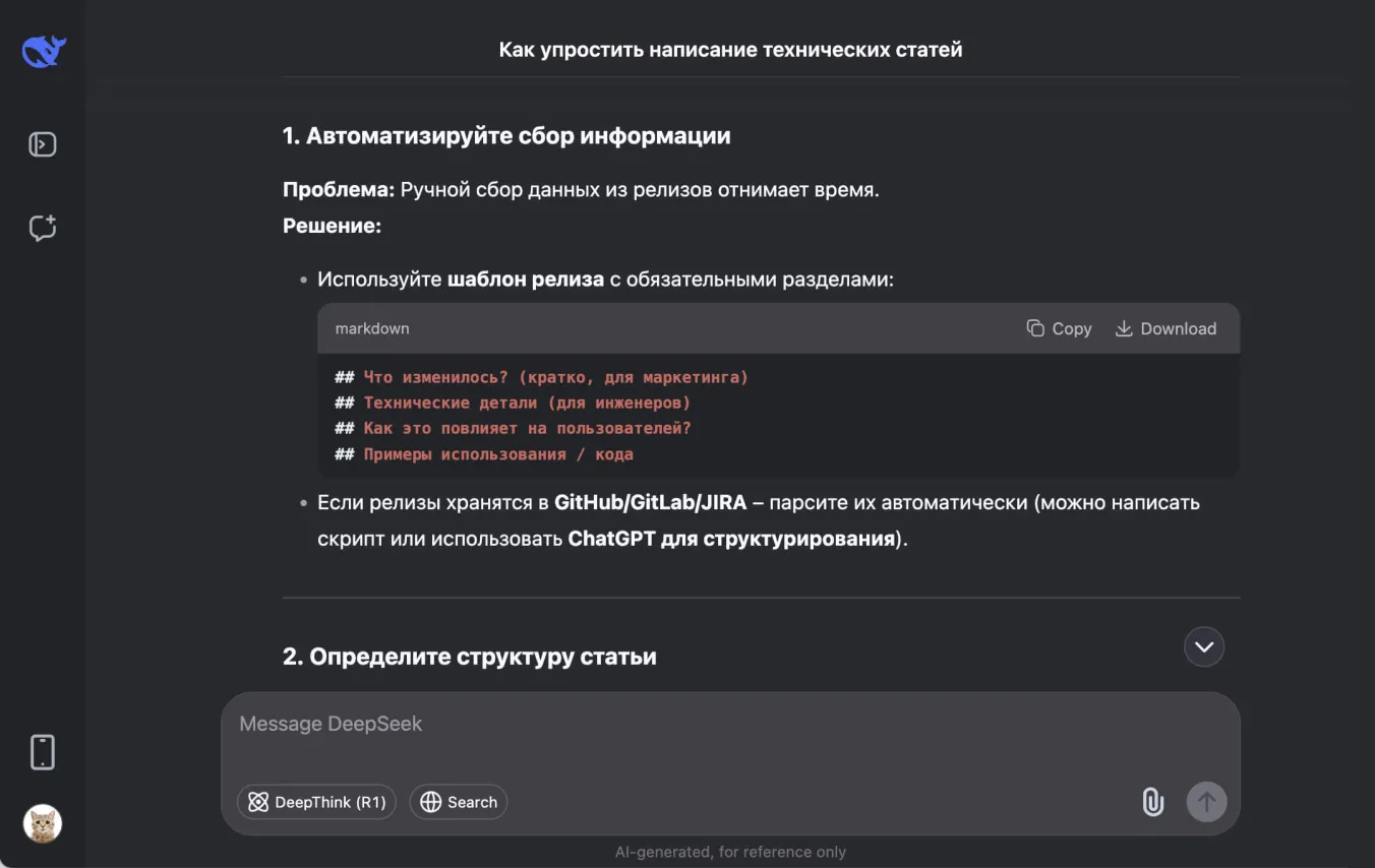 Промпты для тайм-менеджмента: эффективная работа