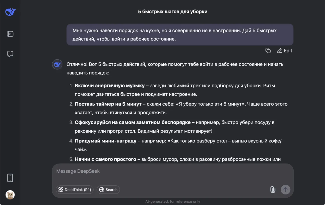 Промпты для тайм-менеджмента: самодисциплина