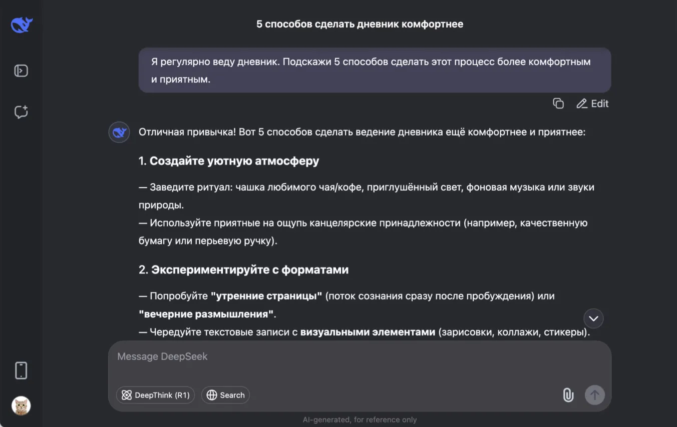 Промпты для тайм-менеджмента: упростить работу