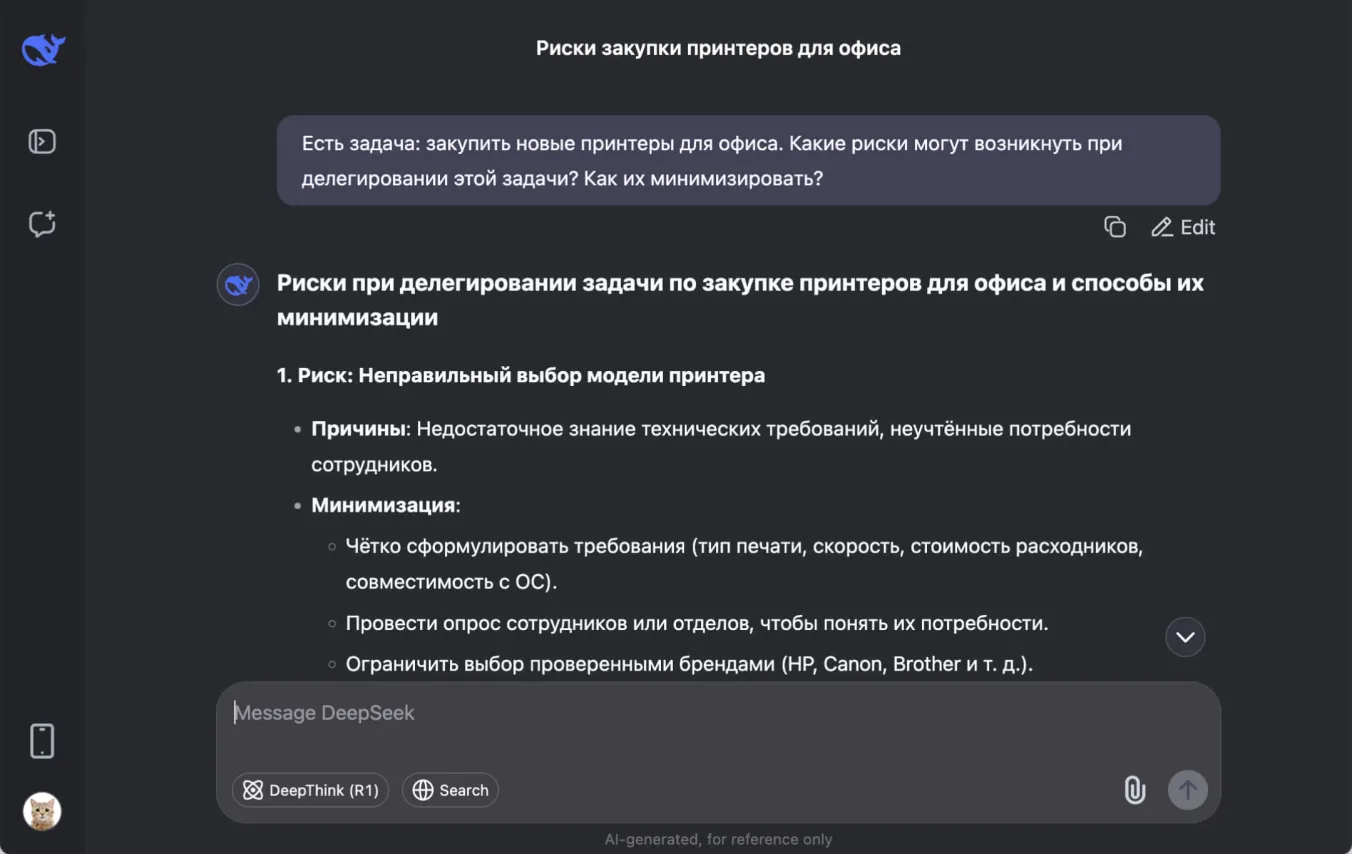 Промпты для тайм-менеджмента: делегирование
