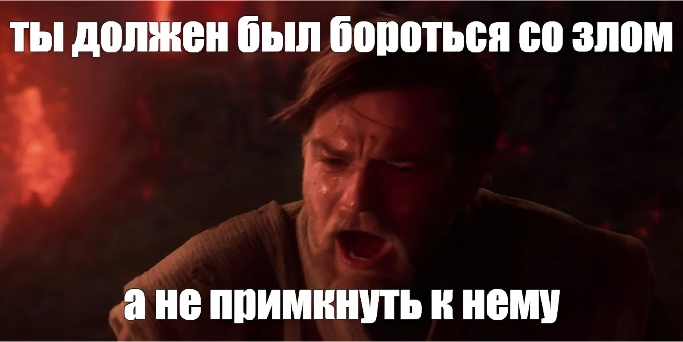 Последствия переработок: превращение из борца с системой в ее часть.