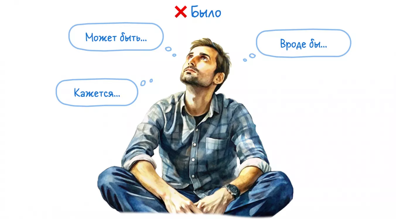 Самодисциплину нельзя оценить «на глазок»