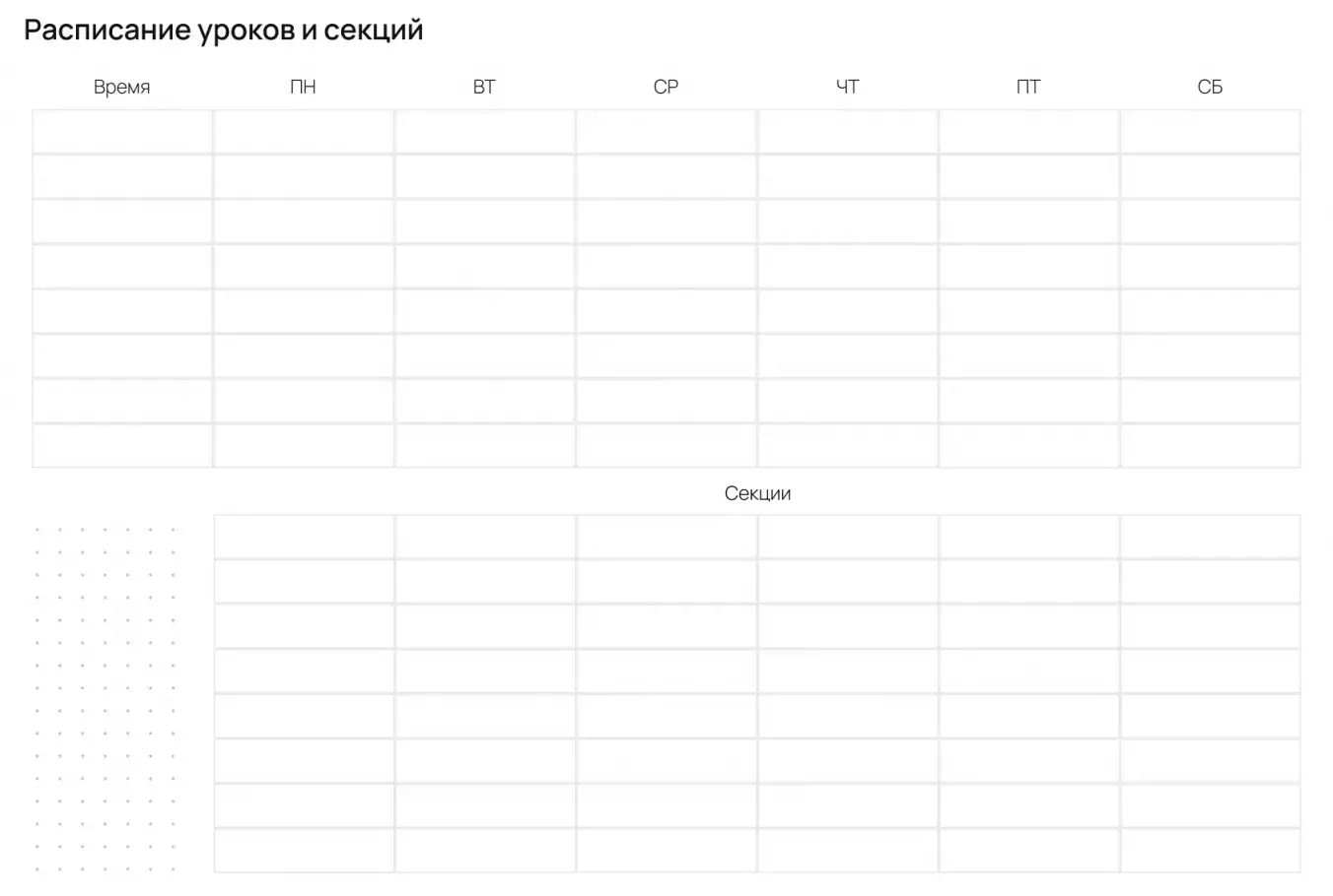 Менеджмент игровых проектов: пройти обучение