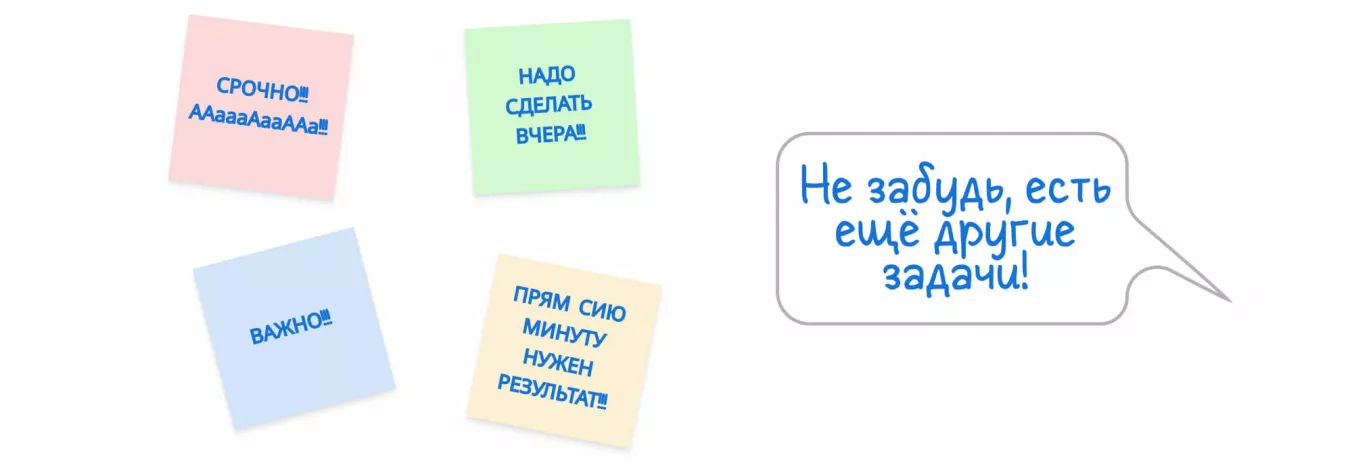 По стикерам невозможно определить приоритет