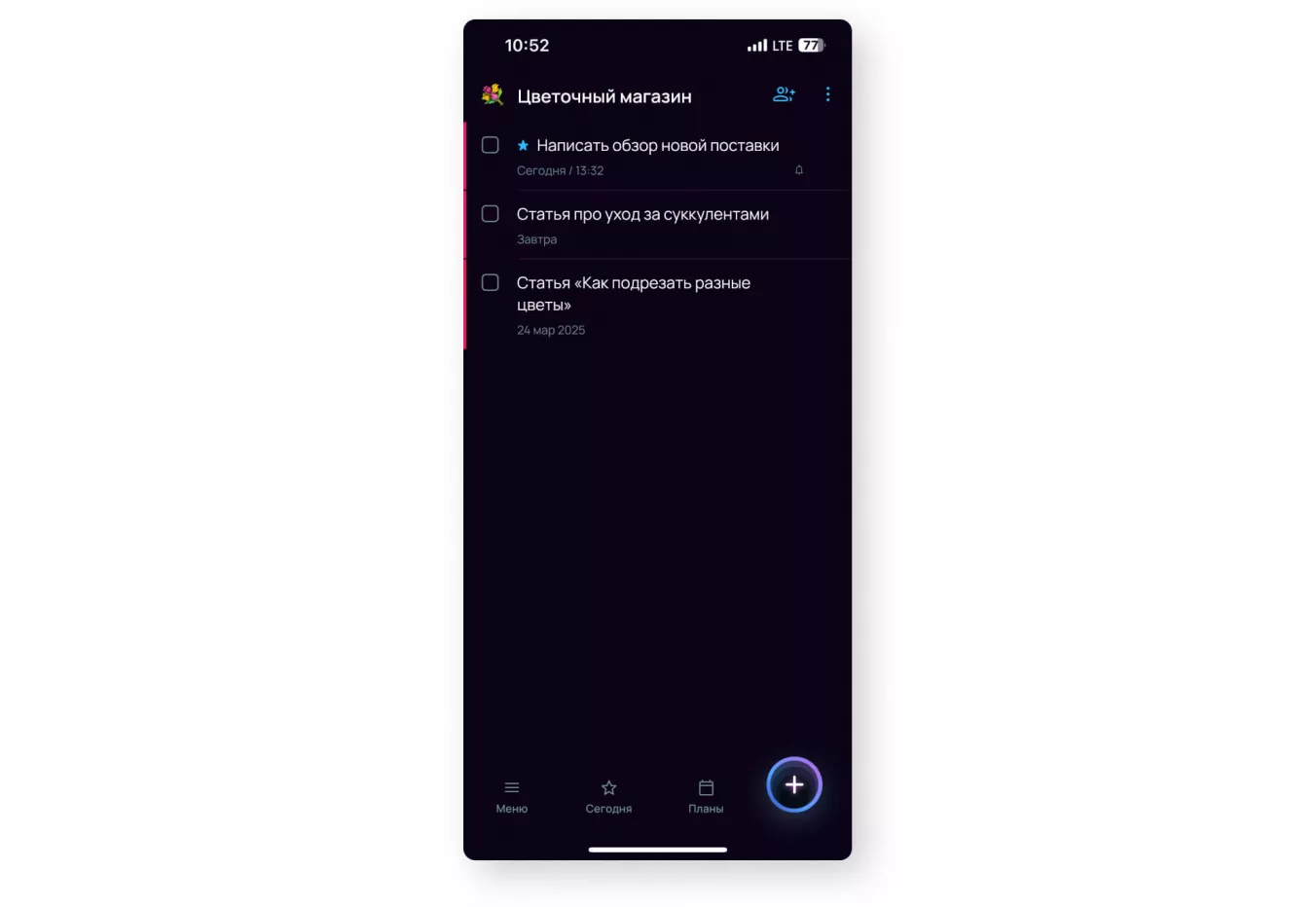Тайм-трекер для фрилансера: проекты в Сингулярити