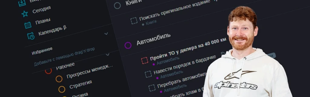 Большой обзор SingularityApp от Максима Дорофеева