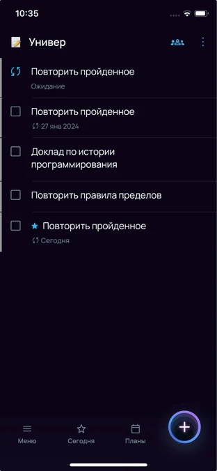 Возможность скрывать шаблоны повторяющихся задач в Сингулярити