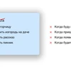 Контекст