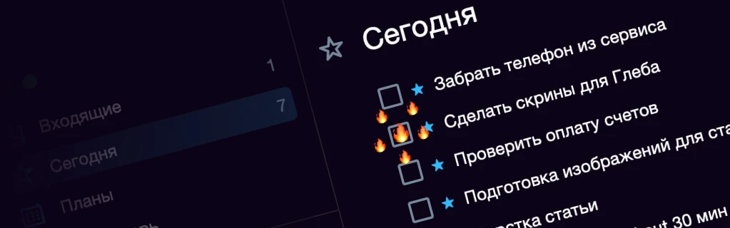 Анимированные реакции