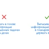 Эффект Зейгарник