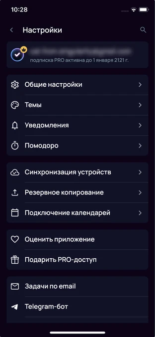 Улучшенный дизайн настроек Сингулярити