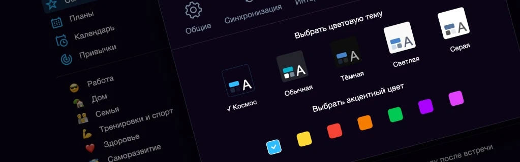 Новинки осени: улучшения интерфейса для ПК-версий