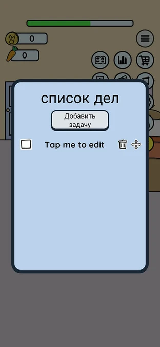 Таймер для учебы Study Bunny. Таймер для учебы Study Bunny.