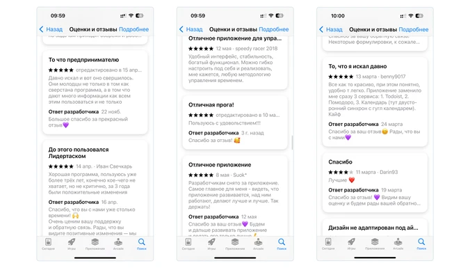 Отзывы пользователей о приложении и таймере для учебы Singularity Отзывы пользователей о приложении и таймере для учебы Singularity
