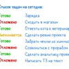 Статус задачи