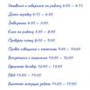 Хронометраж