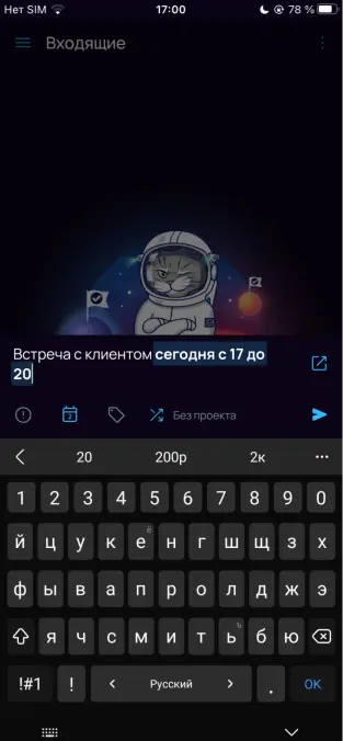 Распознавание дат в Сингулярити