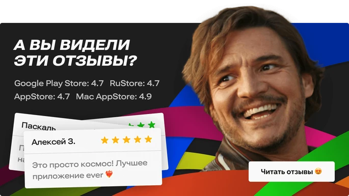 reviews2