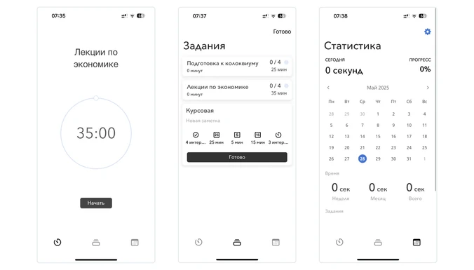 Приложение с таймером для учебы Move On Приложение с таймером для учебы Move On