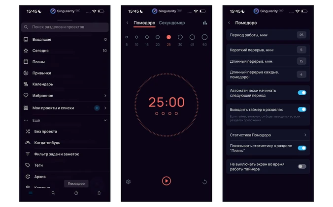 SingularityApp — мобильное приложение с таймером для учебы SingularityApp — мобильное приложение с таймером для учебы