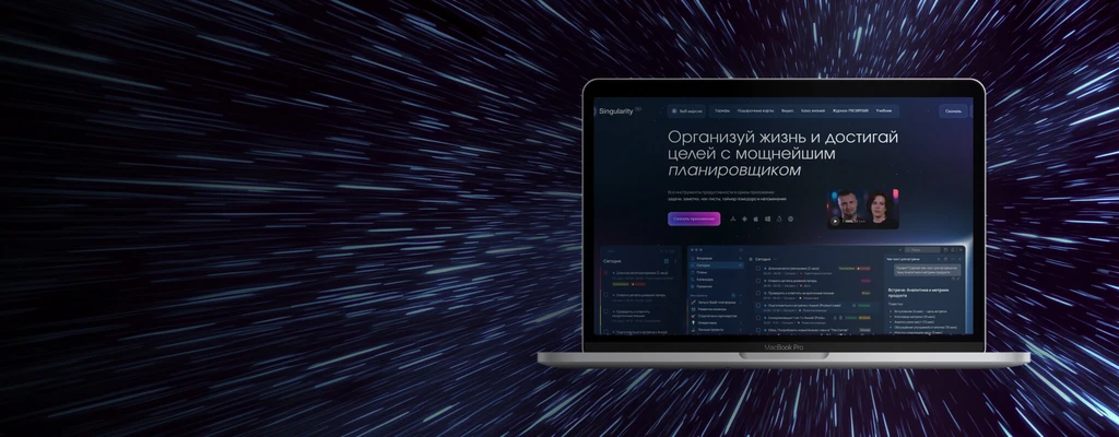 5 причин зайти в гости к SingularityApp (у нас есть Galaga, пофигисты и бенто!)
