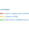 Приоритеты