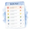 Бэклог
