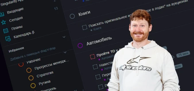 Обзор Сингулярити от Максима Дорофеева